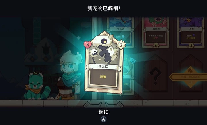 雪居之地中文版图3