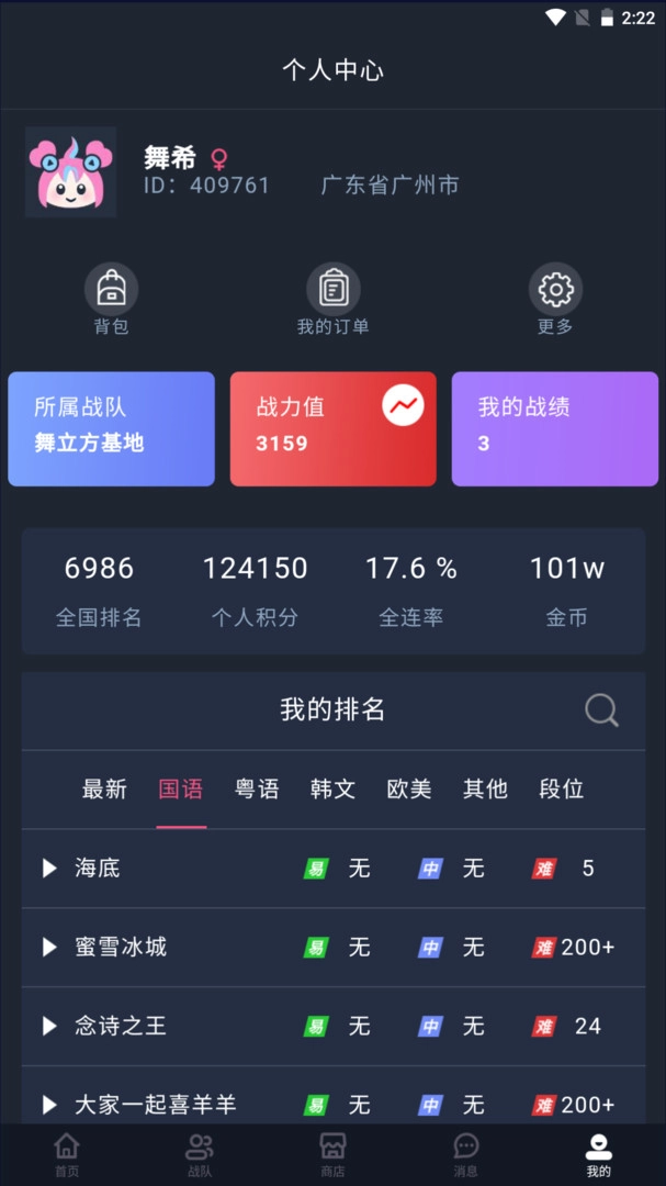 舞立方(1)