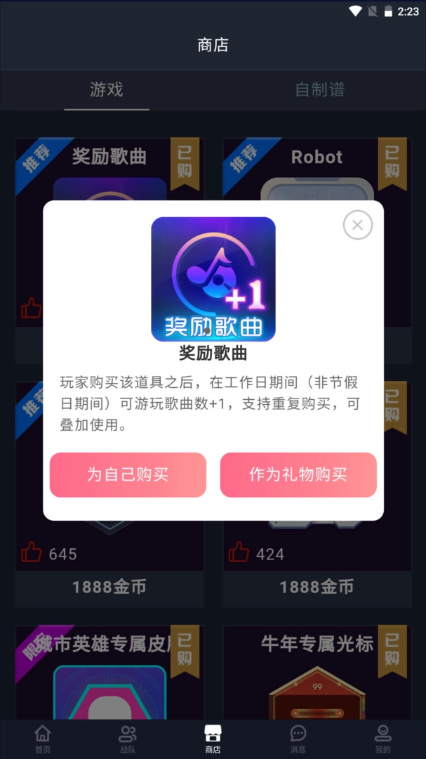 舞立方(3)
