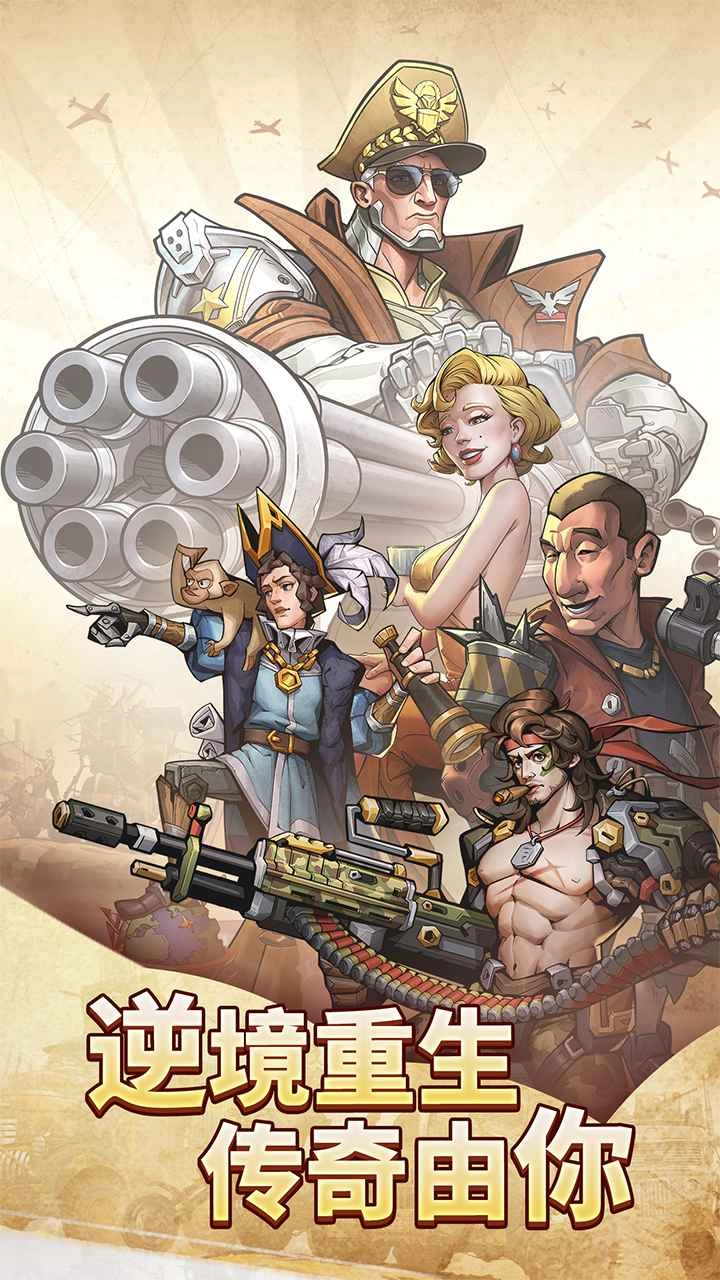 疯狂的阿尔法(1)