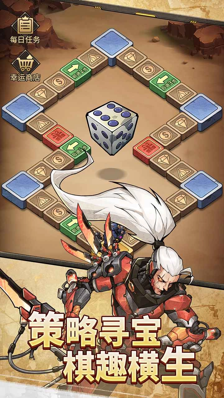 疯狂的阿尔法(4)