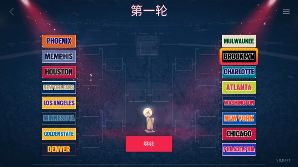 模拟篮球赛2图3