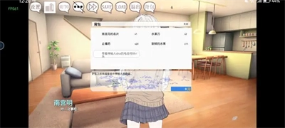 阿凉的幸运日图2