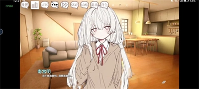 阿凉的幸运日图1