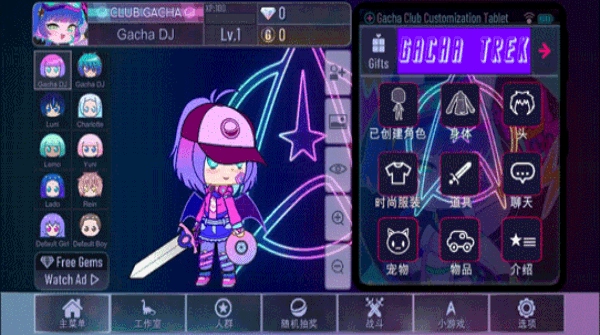 加查奇遇记最新免费版(4)