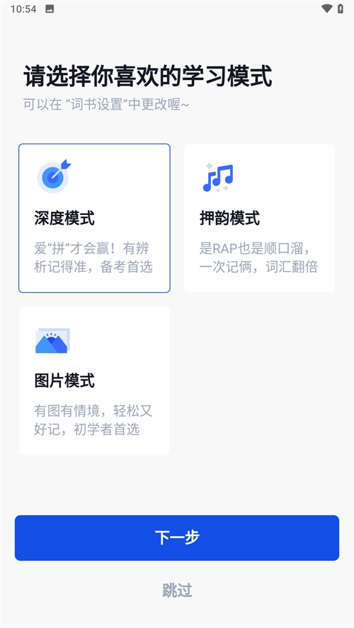 四级估分器图3