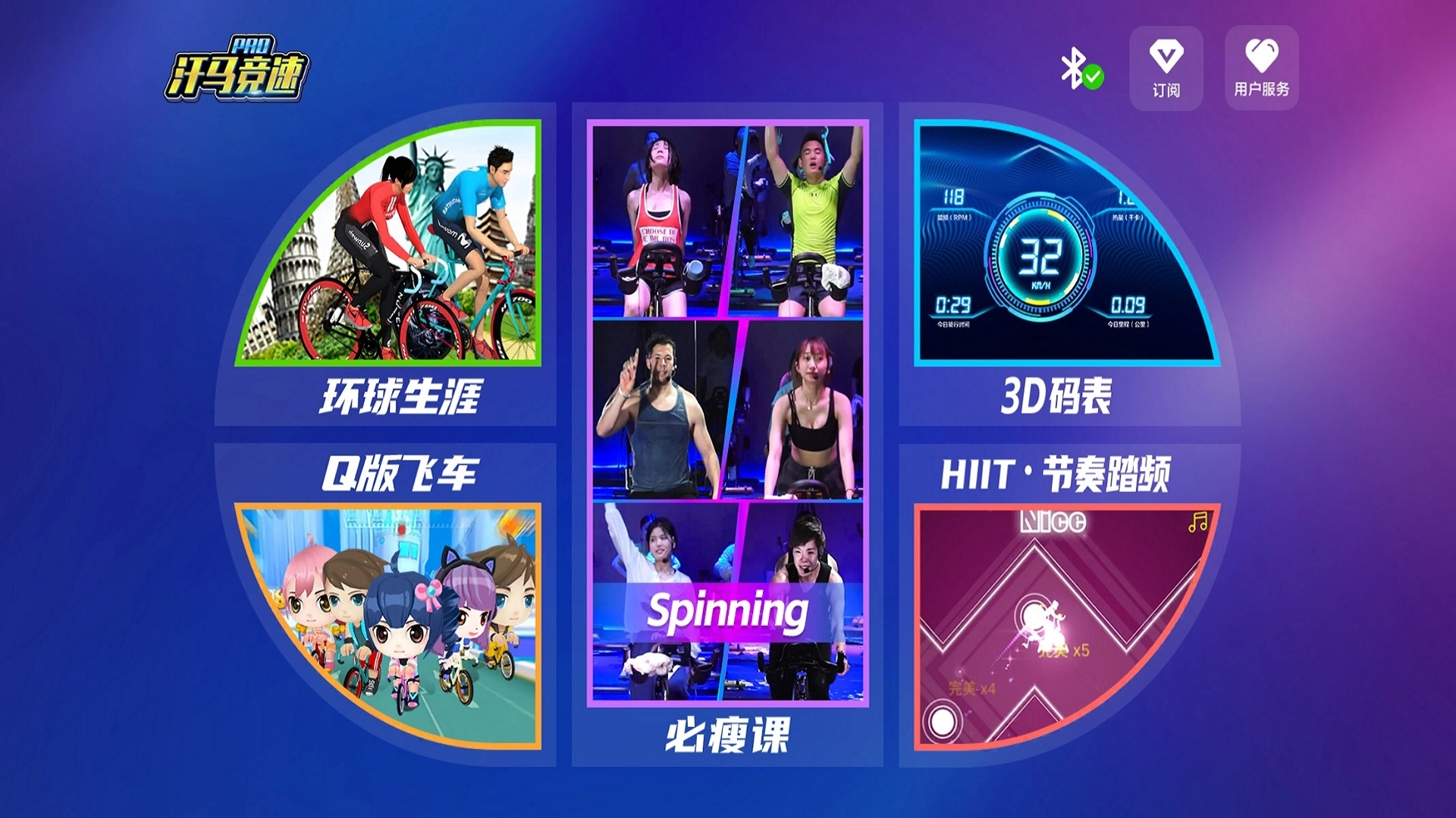 汗马竞速Pro最新版图2