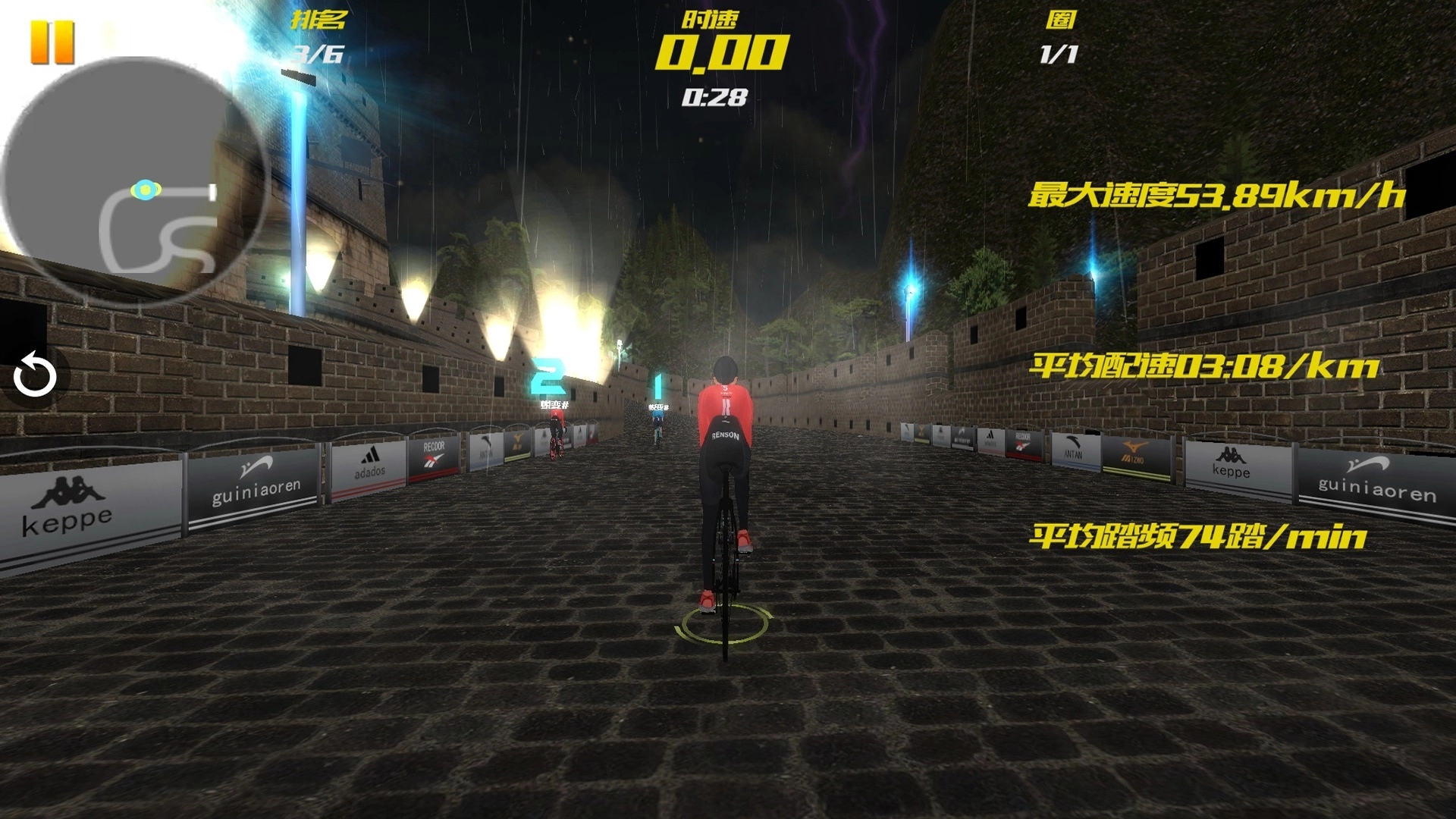 汗马竞速Pro最新版图3