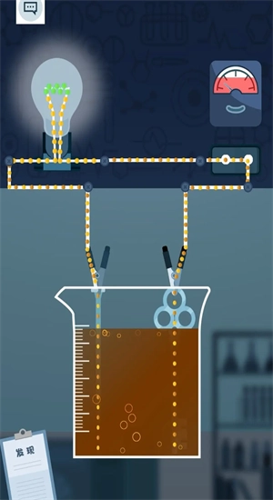 电是怎么形成的游戏图2