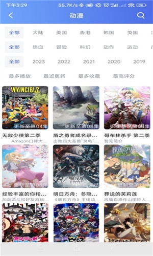 极闪影视图1