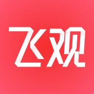 飞观 
v3.0.7