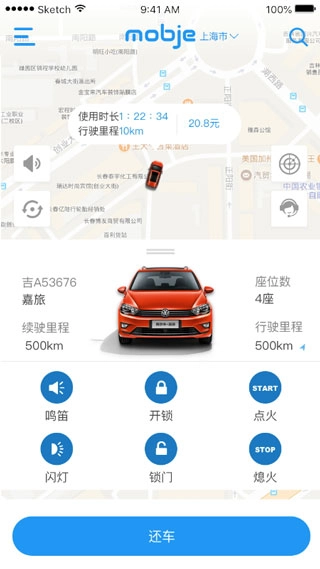 摩捷出行通用版图2