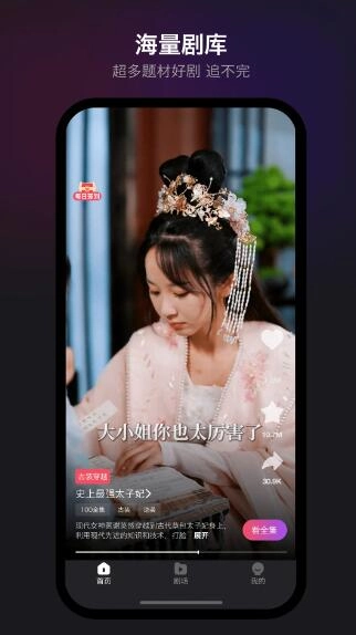 新辰剧选图2