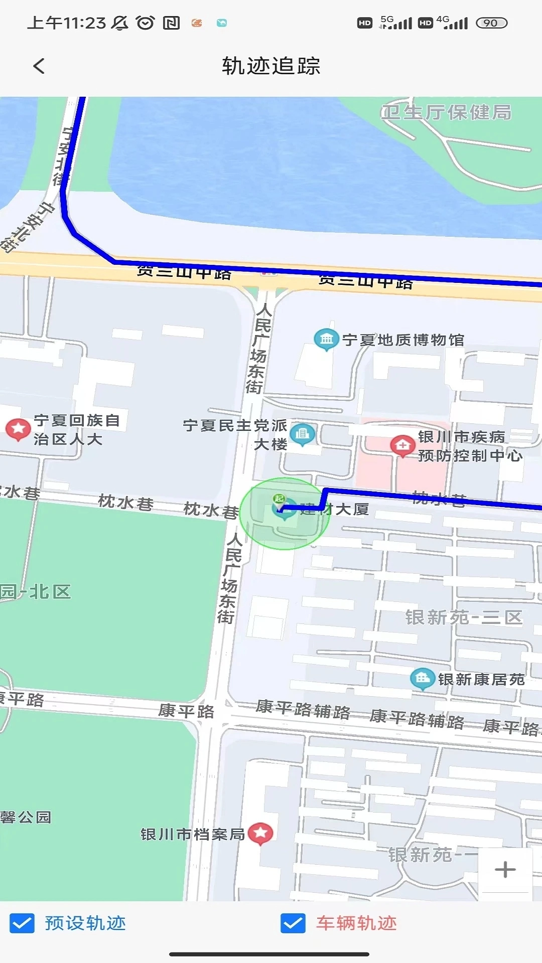 我找车货主版