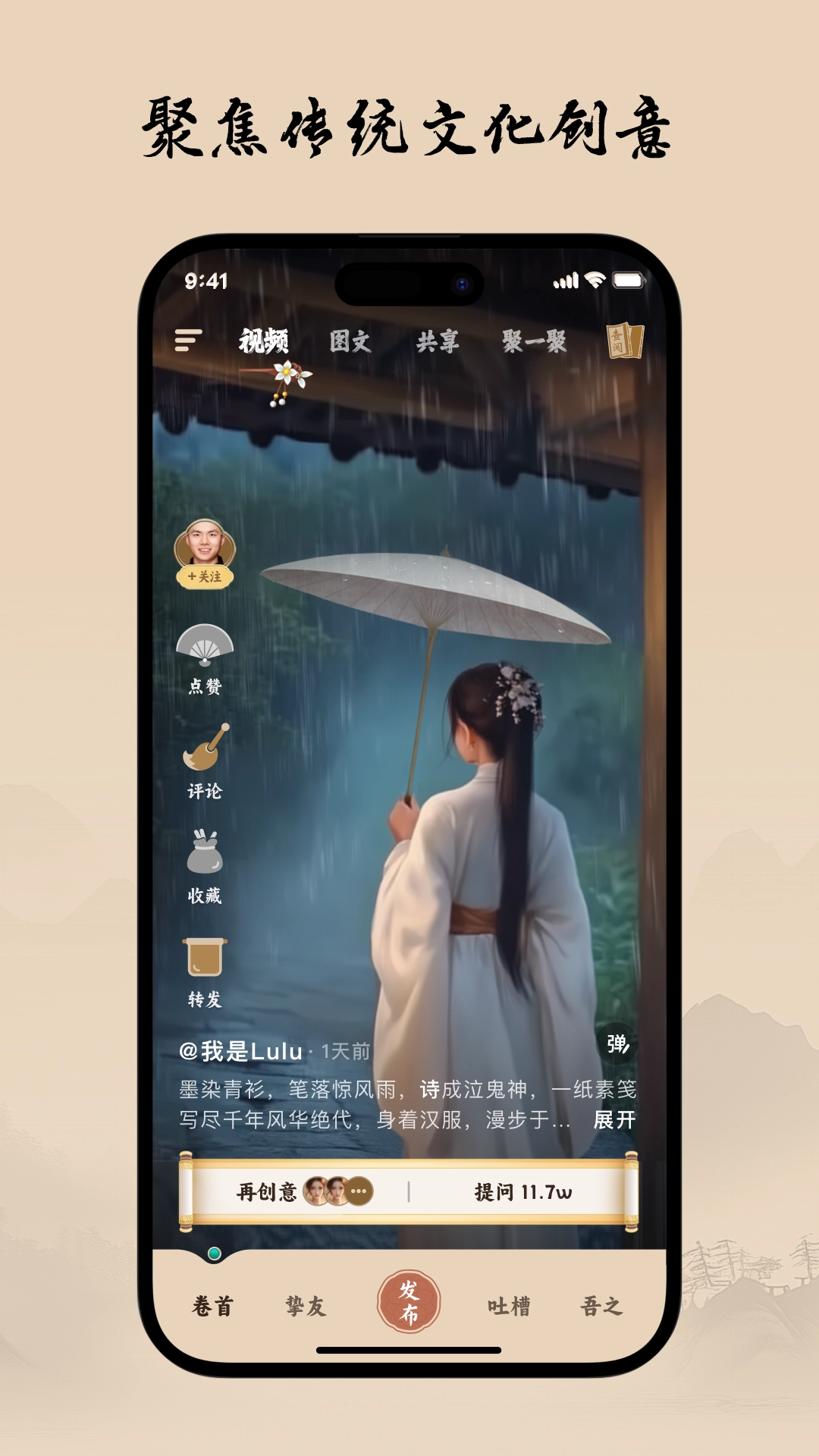 柴门小童手机版图3