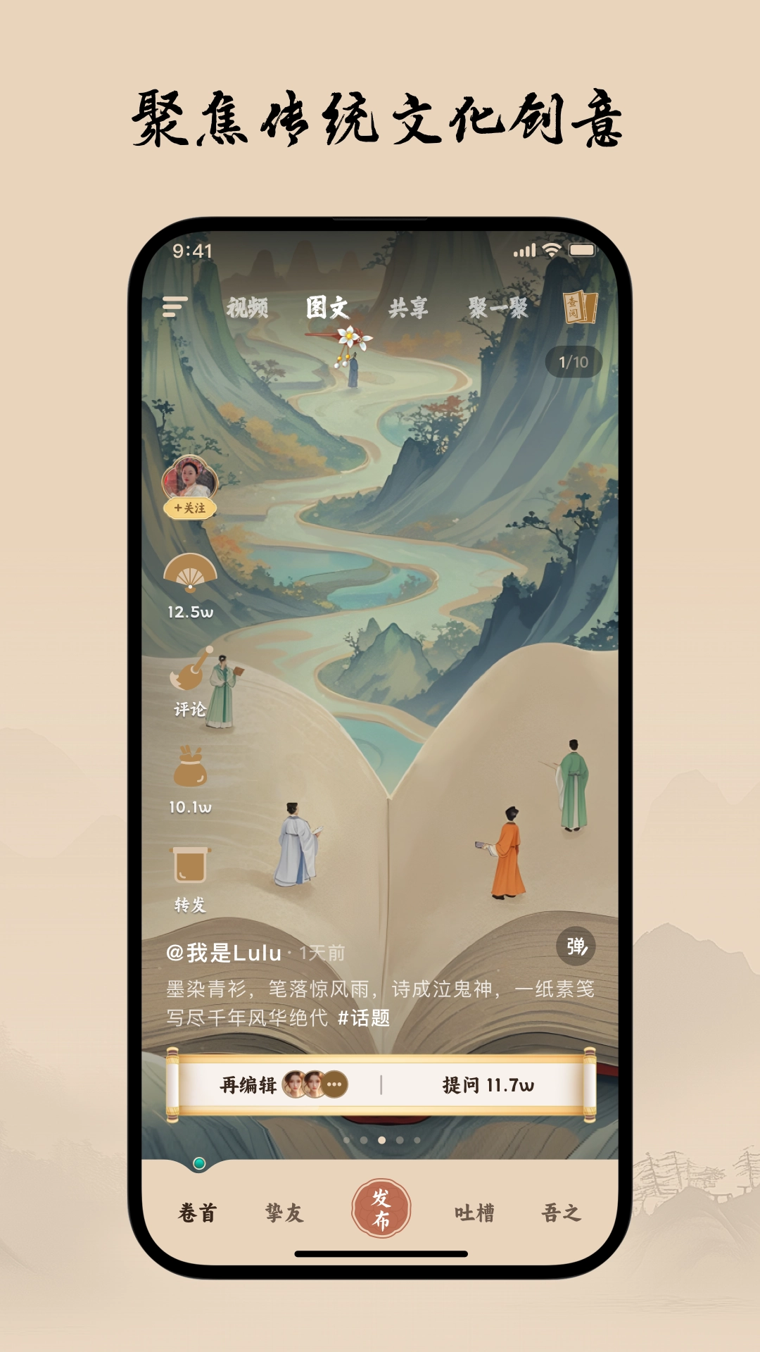 柴门小童手机版图4