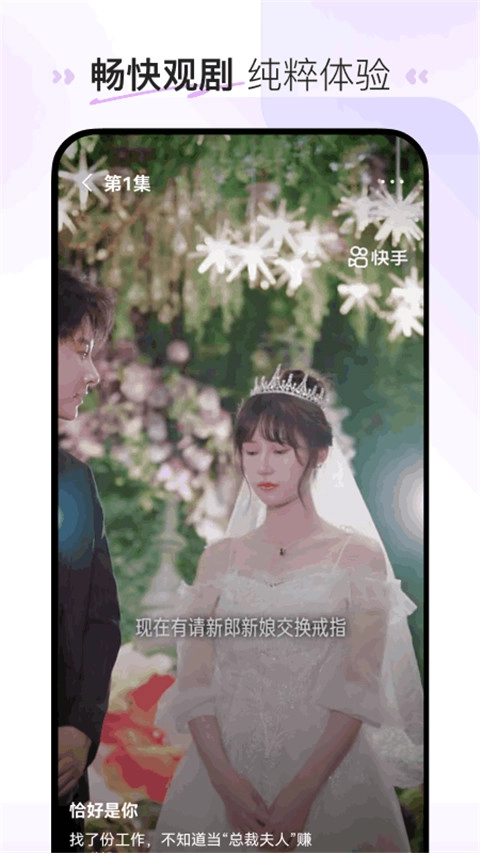 喜番短剧(1)