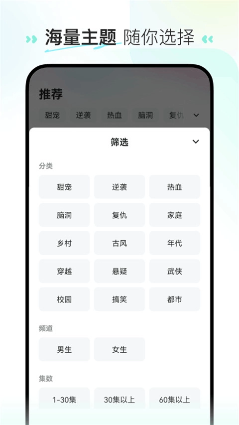 喜番短剧(3)