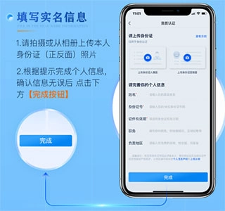 矿机之家中文版下载
