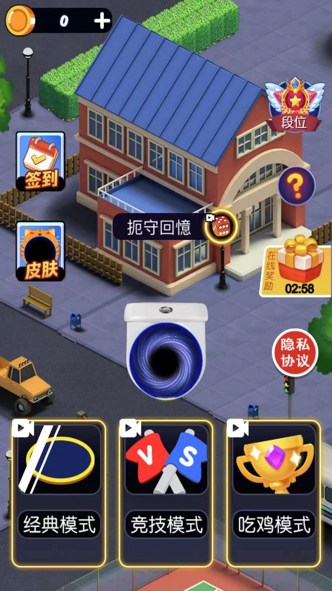 黑洞疯狂进化图3