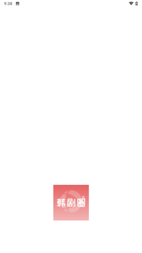 韩剧圈免费原版图1