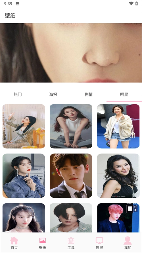 韩剧圈免费原版图3