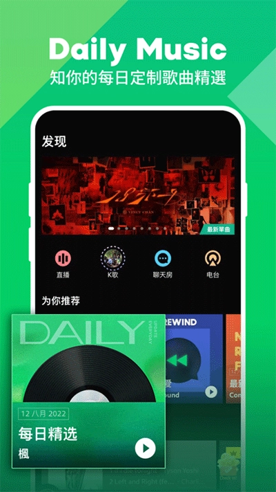 joox图2