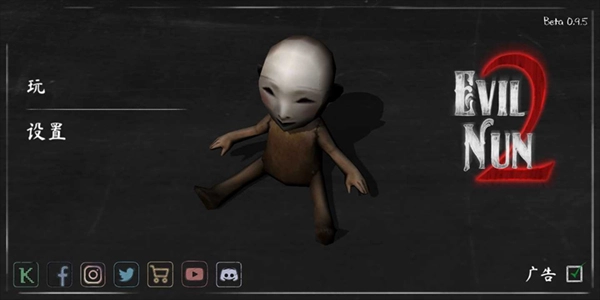 恐怖修女2游戏最新版图4