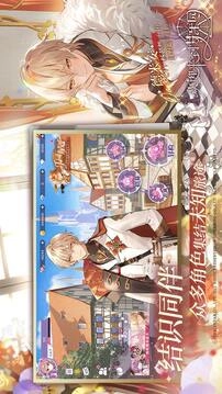 歡迎來到夢樂園