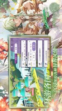 歡迎來到夢樂園