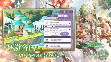 歡迎來到夢樂園