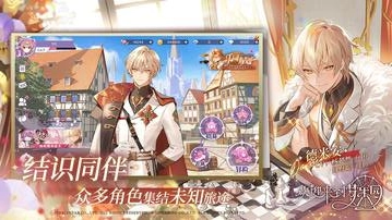 歡迎來到夢樂園