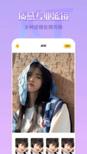 removebg抠图手机版图2
