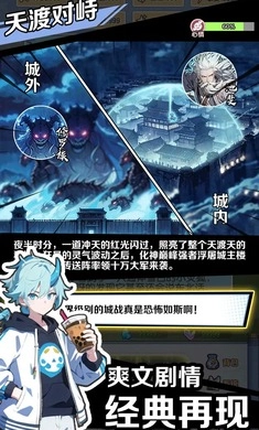 摆烂式修仙游戏(5)