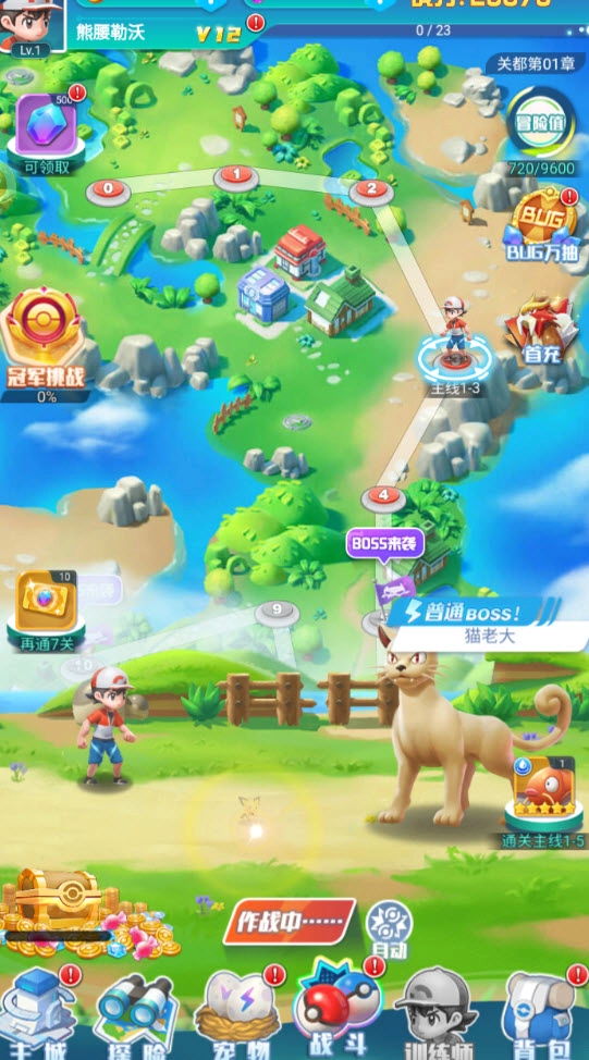 幻想精灵传说-图3