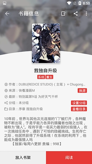 漫阅图1
