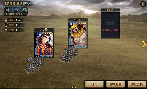 率土之滨国际服正式版下载