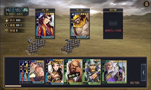 率土之滨国际服正式版下载