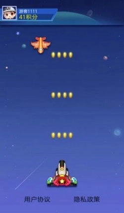 爱上加特林红包版(3)