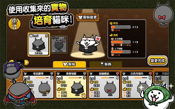 猫咪大怪盗游戏完整版图2