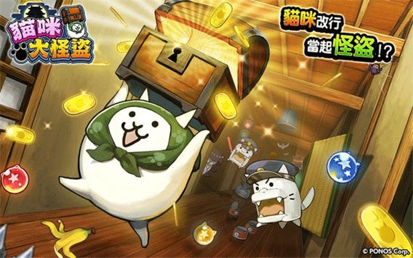 猫咪大怪盗游戏完整版图4