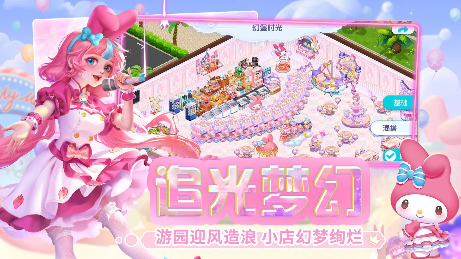 开间小店最新版(1)