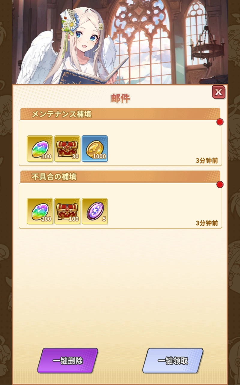 魔王村长和杂货店汉化版图4