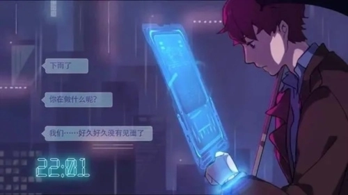 云端恋人游戏正版图2