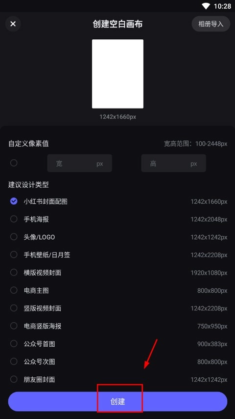 美图设计室