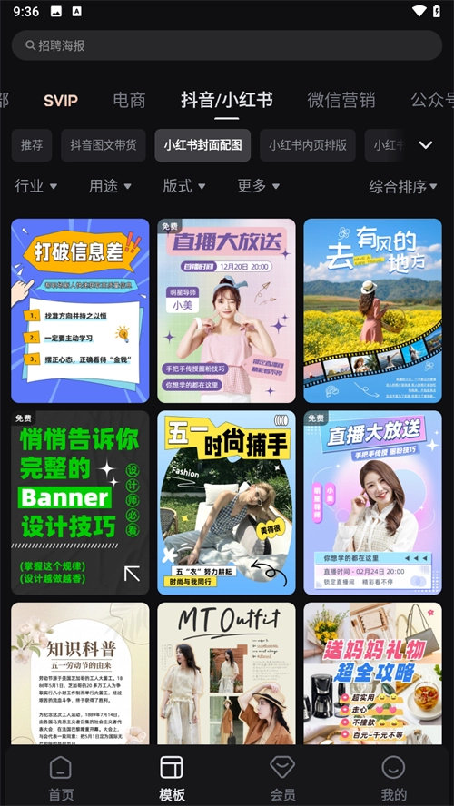 美图设计室原版(2)