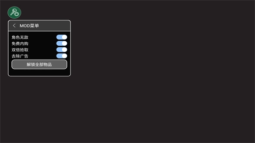 3D布娃娃沙盒游乐场菜单(4)