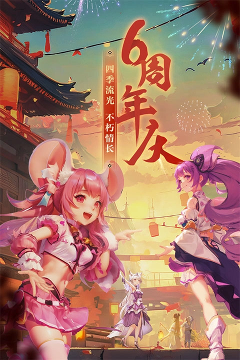 西游女儿国无限元宝版