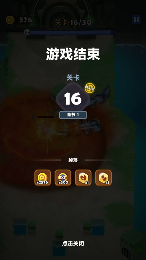 蛇蛇贪吃图4