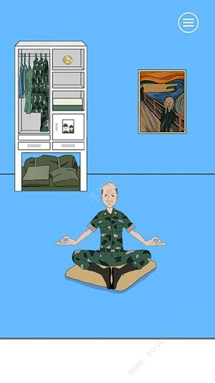 我的零食被教官藏起来了(3)